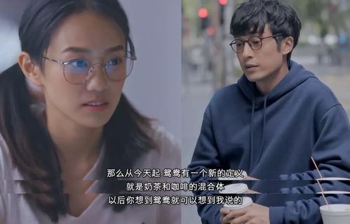 重温旧梦，分手八年的情感短剧免费观看