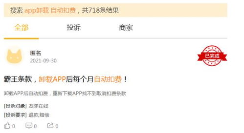 免费观看续费短剧的技巧与策略