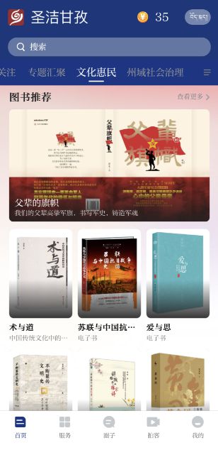 免费畅享，短剧大全任你选
