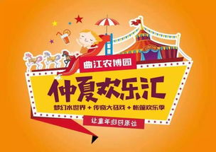 免费观影之旅，探索惊喜的快乐与短剧的乐趣
