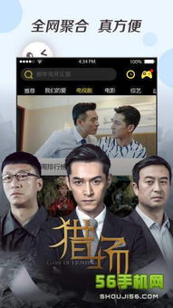 免费高清短剧合集，畅享精彩影视世界全剧任你观