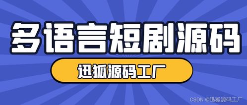 乐享短剧，免费观看的全新在线体验