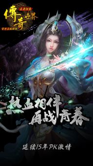 神尊归来，免费短剧震撼上线