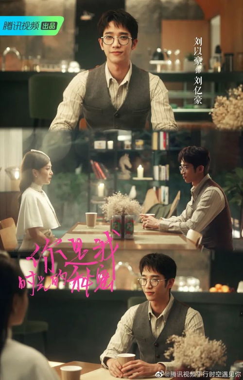 都市爱情短剧，网络时代的观影新体验与现代爱情缩影