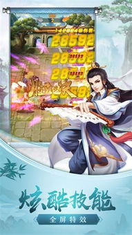 无名仙师，值得一观的短剧