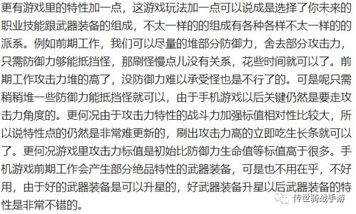 飞跃人生，短剧合集深度解析与免费观看指南