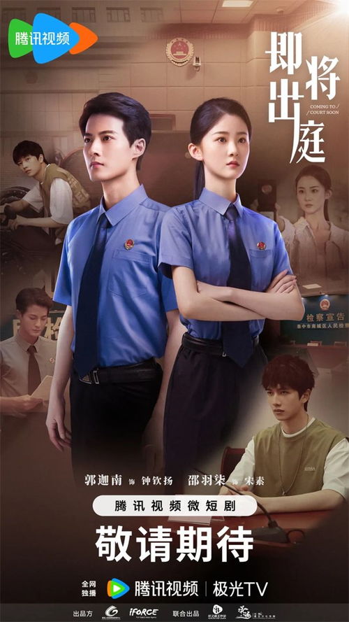 新时代影视魅力，霆耀热播短剧免费观看