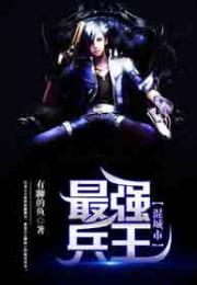最强天师，魅力之旅，免费短剧全集