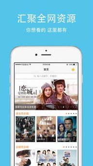 免费观看哇嘎短剧全集，探索无限影视乐趣新体验