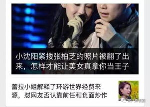 狗血少爷剧情短剧，免费观看与深度解析
