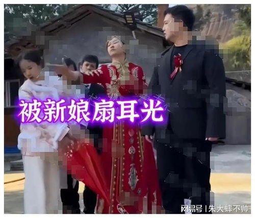 退婚新娘，情感纠葛的视觉盛宴全剧免费观看
