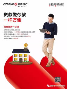 艰辛创业之路，免费观看全集短剧