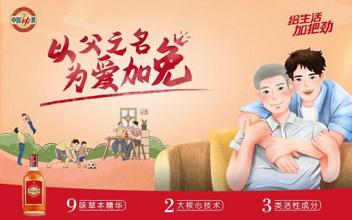 重温经典，免费畅享肥皂短剧新体验