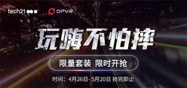 新时代观影新体验，免费高清短剧全集限时观看
