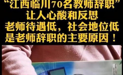 黑心的老师，一部引人深思的免费短剧观看推荐