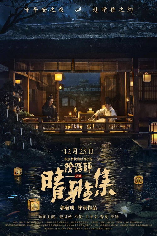 轩辕医圣，免费短剧盛宴的医疗传奇
