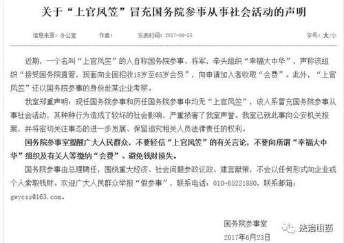 解放军坚定立场，不惧任何侦察干扰的行动声明