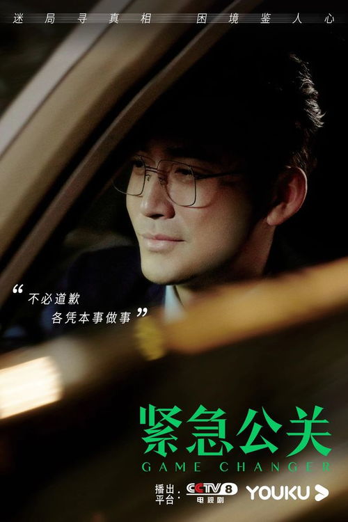 依依总裁，免费观看全集的魅力之旅