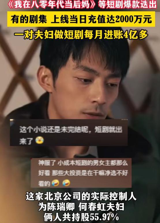 免费观看，狗血剧情火爆短剧，尽享精彩世界