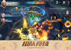 齐天战神，免费观看的短剧指南