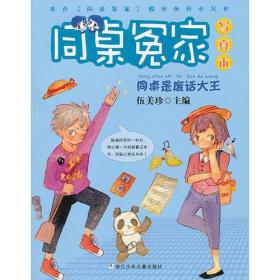 同桌递书，免费短剧的观影之旅