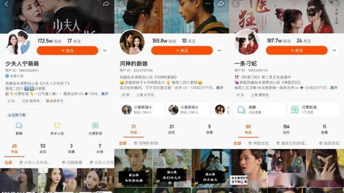 免费畅享，子君影视短剧的探索与享受双重体验