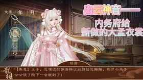 狐仙抖音短剧，视觉与想象的双重盛宴