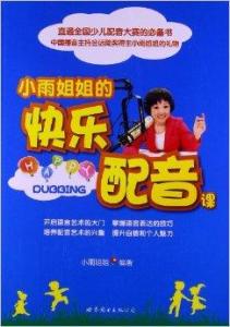 小雨短剧，免费收徒，观影乐趣无边界