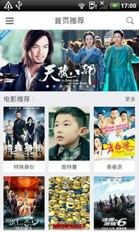 风行影视，免费观看最新短剧的首选平台