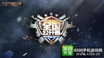 都市巅峰王者，免费观看的精彩短剧