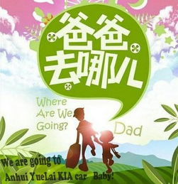 免费观看，超级老爸短剧全集 - 家庭情感与欢乐的交融