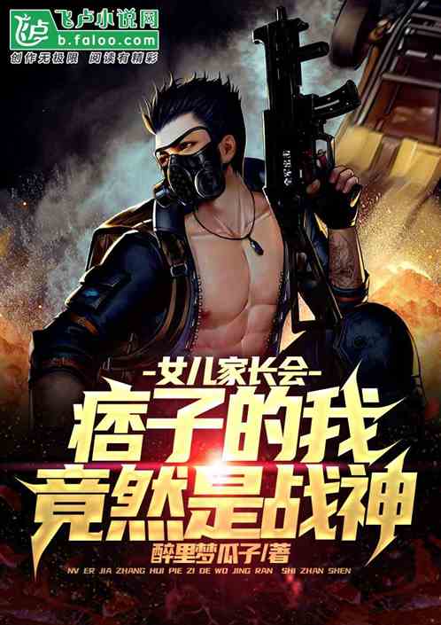 痞子战神，免费全集中新体验的短剧之旅