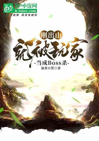 师尊出山，免费短剧在线观看