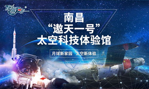 龙皇楚天，免费短剧新体验的启航