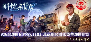神医医圣之旅，免费观影之旅