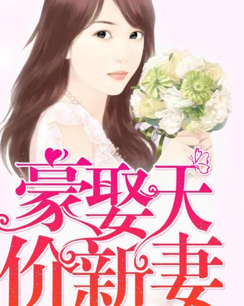豪婿楚天，免费短剧新体验