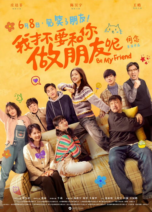 重温青春记忆，免费在线观看经典短剧的回忆之旅