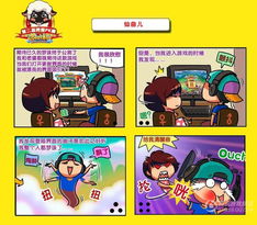 免费畅享，大王动画短剧，乐趣无边界的轻松体验