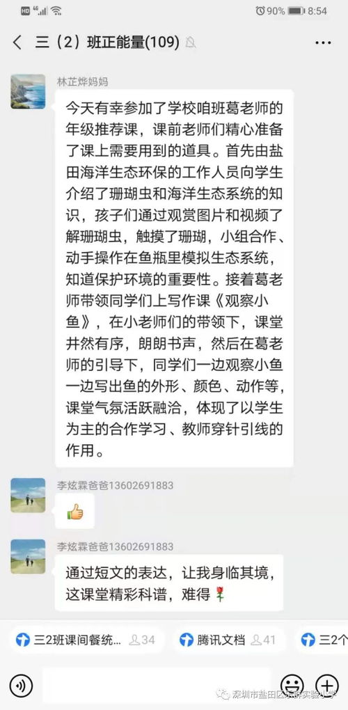 马甲短文短剧，免费观看，精彩世界等你探索
