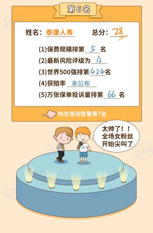 暗潮涌动，结局揭晓，免费观看暗潮短剧大结局的精彩瞬间