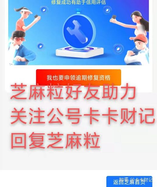 芝麻短剧免费观看攻略