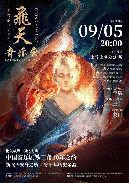 免费穿越时空之旅，古装短剧的视觉盛宴