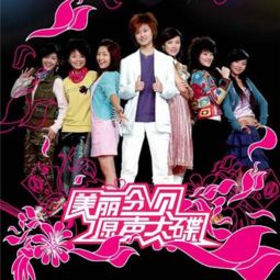 免费观看，完美生活短剧集，探索多彩美好生活之旅