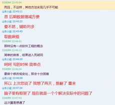师父与徒弟，内伤之谜——免费短剧观看指南