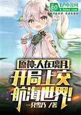 仙道逍遥之旅，免费短剧观看的奇幻冒险