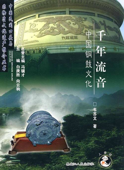 免费探索，吾流文化短剧的魅力之旅