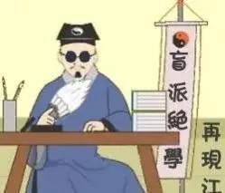 半仙算卦，精彩短剧全集免费观看