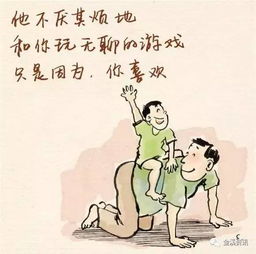 父亲与痴呆的旅程，免费短剧全集分享