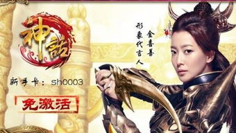 天赐龙王，魅力之旅高清短剧免费观看