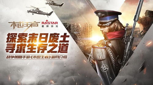 末世生存，免费小短剧的生存指南